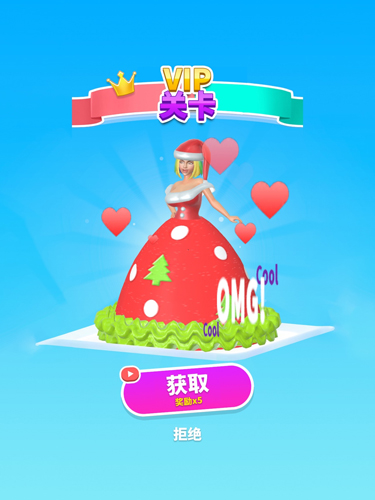 蛋糕小姐姐(6)