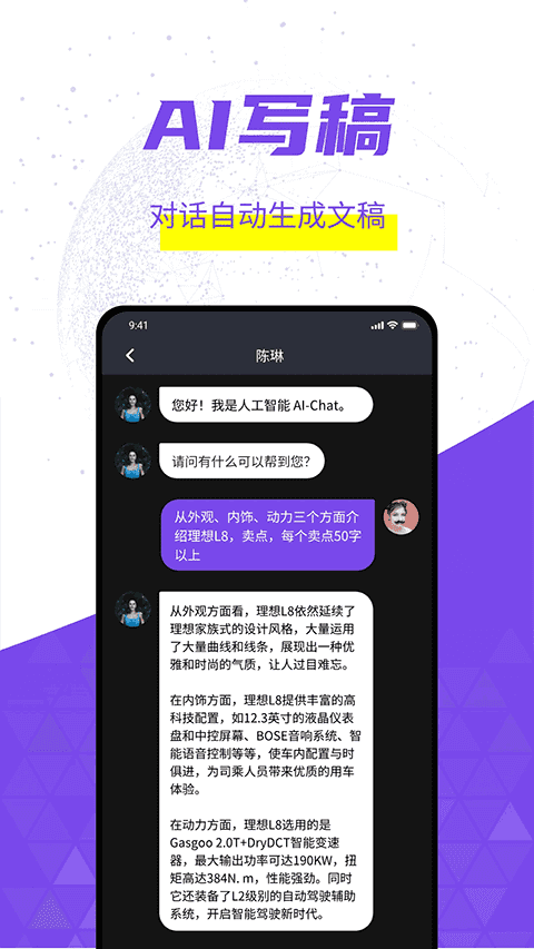 灰豚(2)