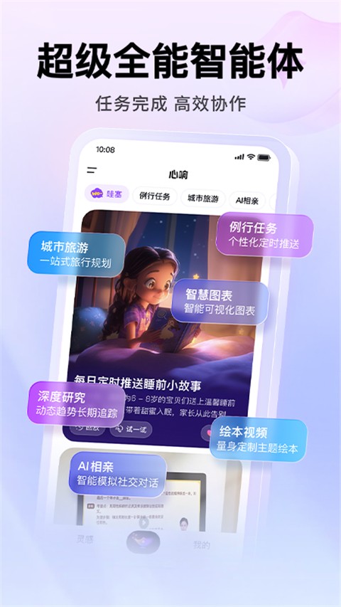 心響(2)