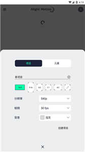 AM視頻剪輯(2)
