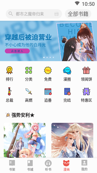 努比亚阅读(2)