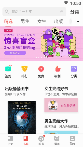 努比亚阅读(1)