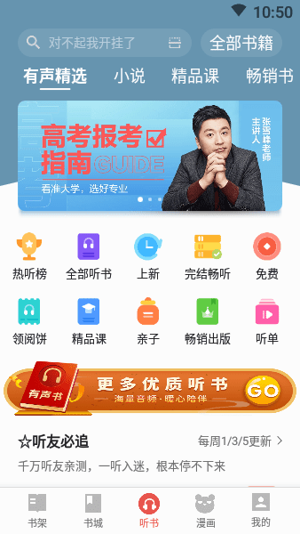 努比亚阅读(3)