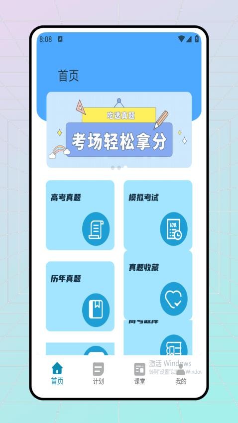 家教114(1)