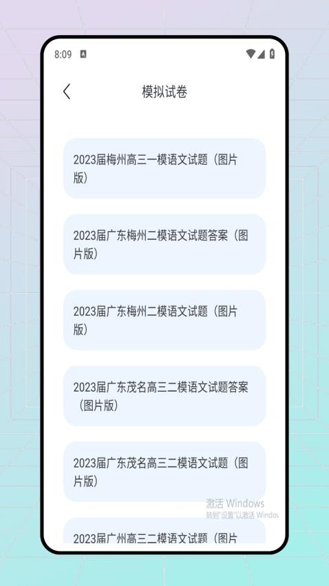家教114(2)