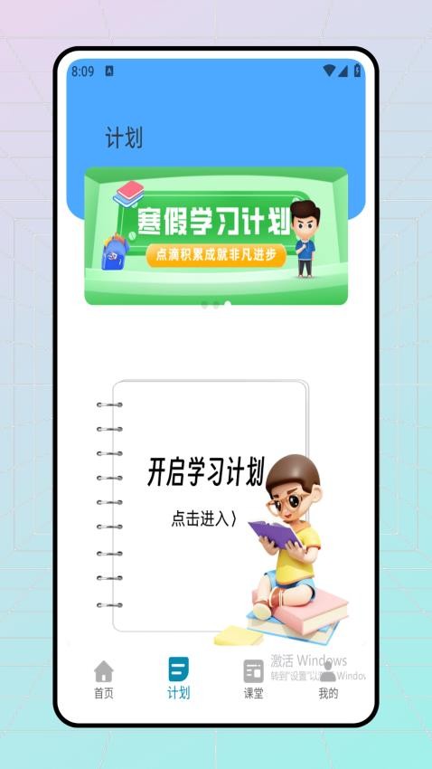 家教114(3)