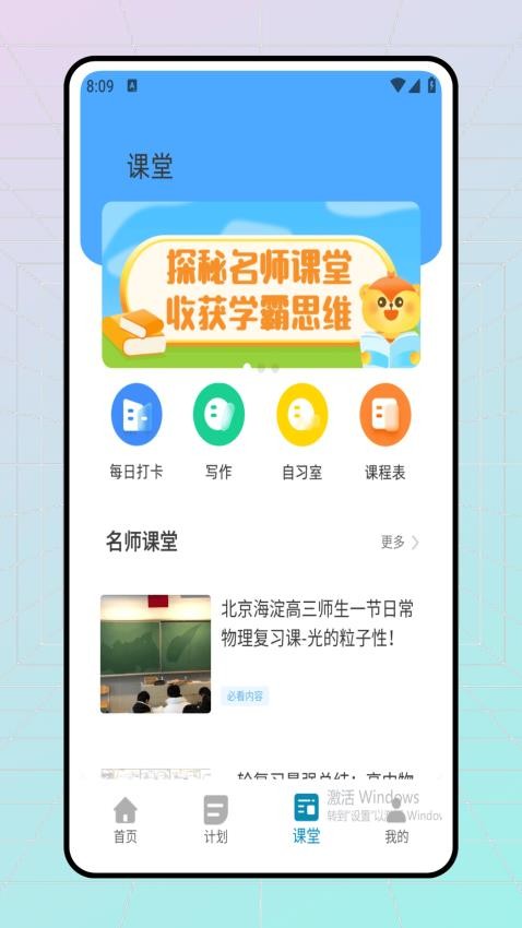 家教114(4)