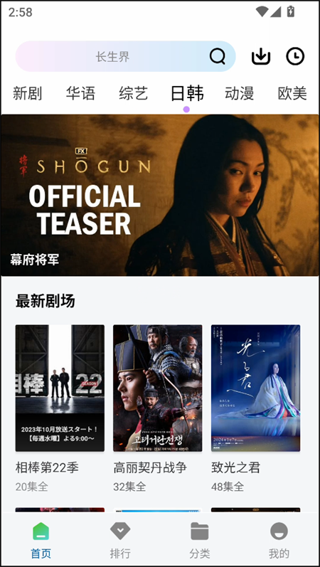 雙子視頻(2)