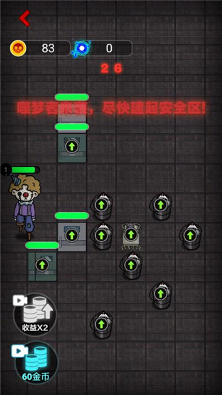 攻城大作战猛鬼宿舍(5)