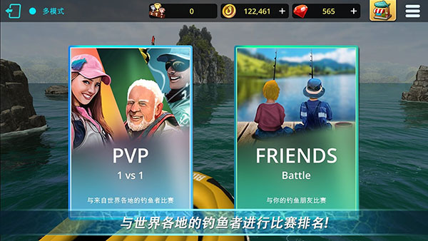 怪物钓鱼(1)
