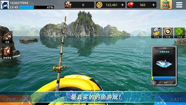 怪物钓鱼(4)