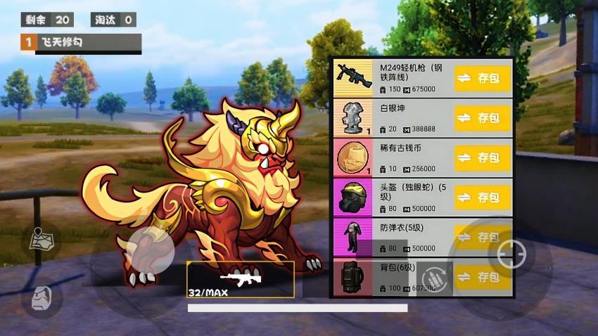地鐵逃生蝴蝶刀(5)