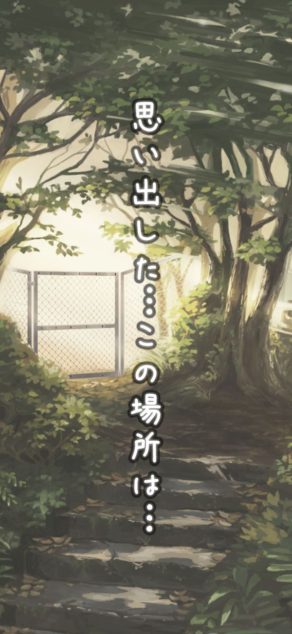 逃脱游戏姐妹的回忆(4)