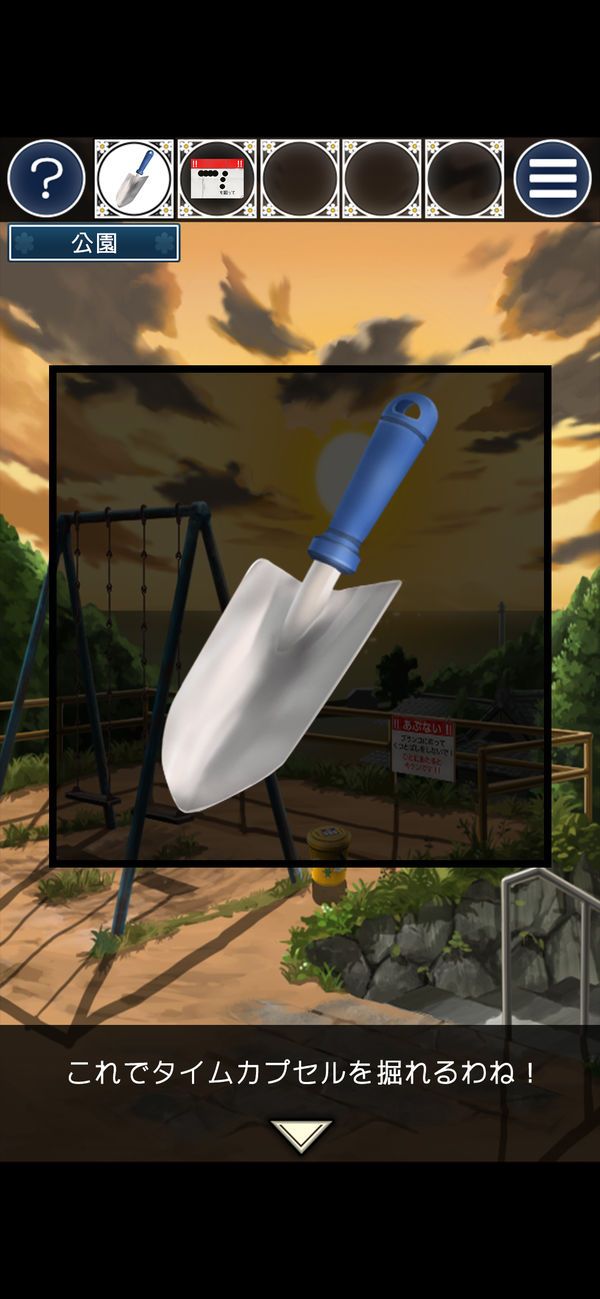 逃脱游戏姐妹的回忆(3)