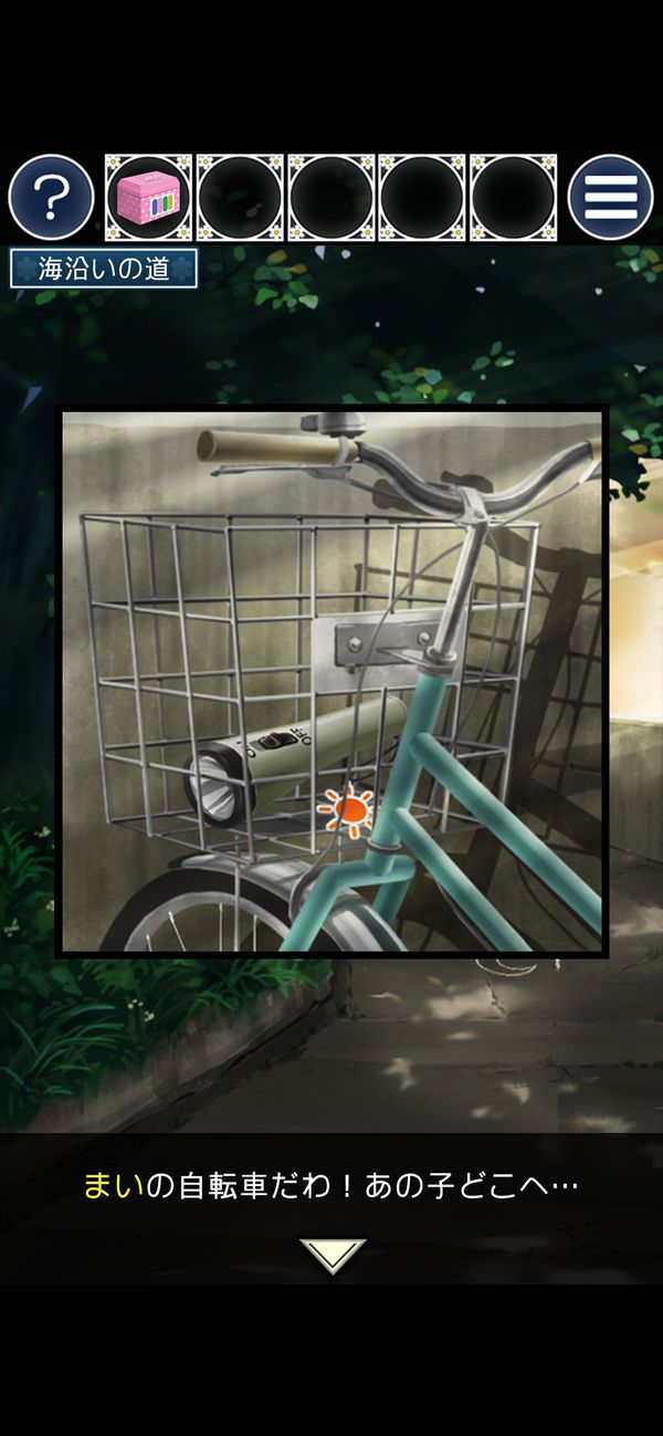 逃脱游戏姐妹的回忆(1)