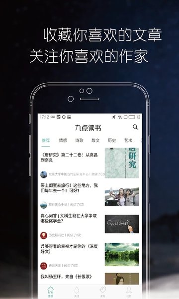 九点读书网(3)