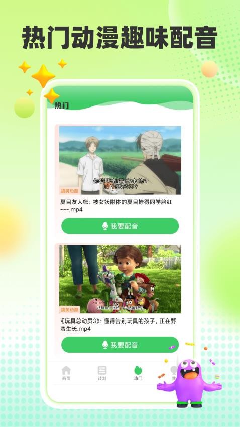 趣味英語(3)