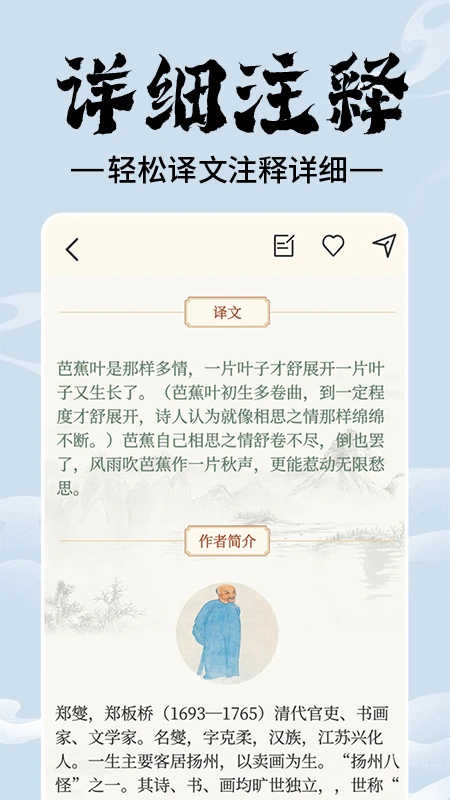 上林赋学习(1)