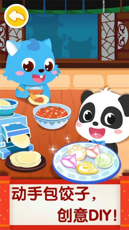 中華美食(2)