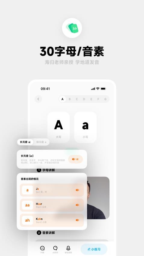沖鴨德語(2)