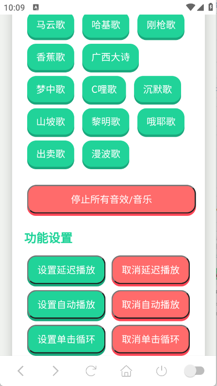 哈基米曼波語音盒(3)