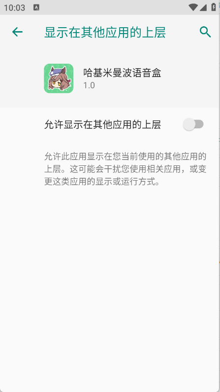 哈基米曼波語音盒(2)