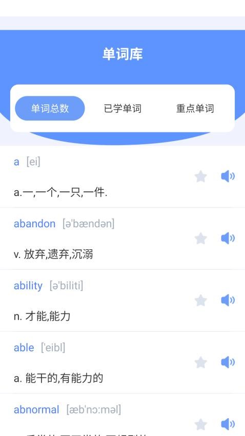 培生幼儿英语(1)