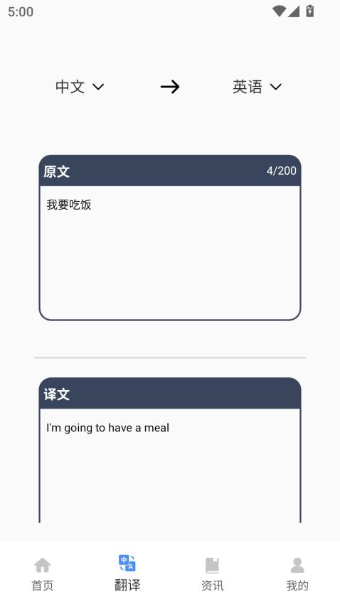 培生幼儿英语(2)