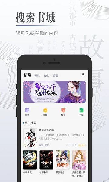 黑巖小說(shuō)網(wǎng)(1)