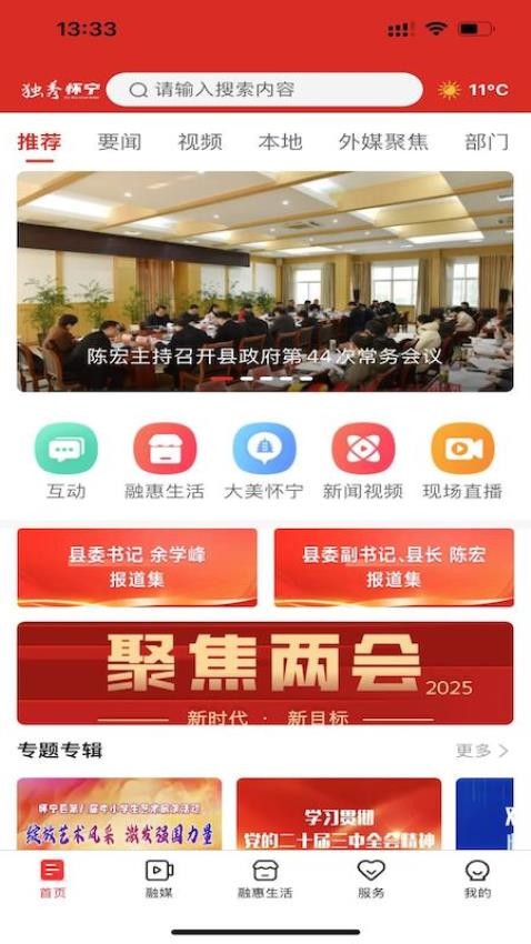 独秀怀宁(3)