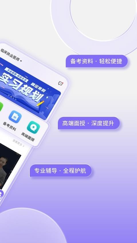 掌中書教育(2)