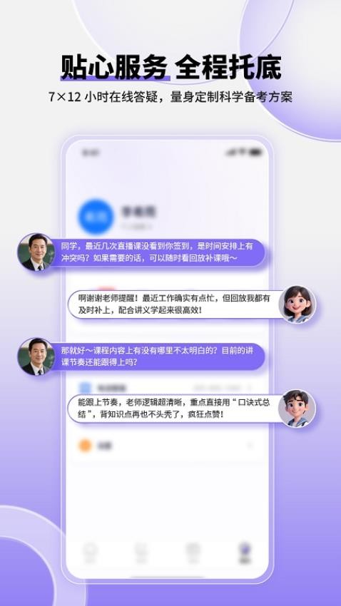 掌中書教育(1)
