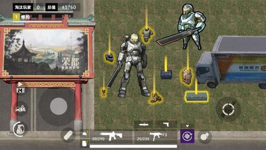 修狗地鐵動力機甲(1)