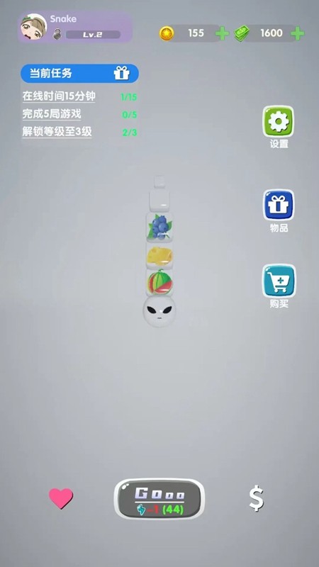貪吃蛇合成大冒險(1)