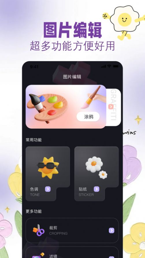 鹽拍相機(2)