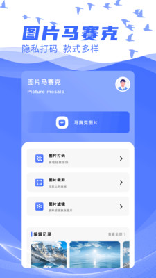 悟空管家(3)