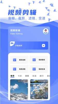 悟空管家(2)