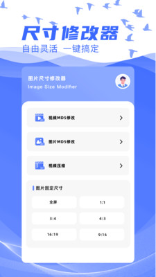 悟空管家(1)