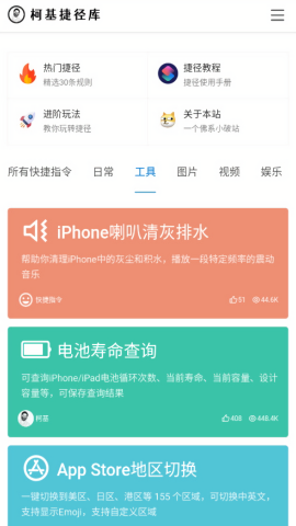柯基捷径库(1)