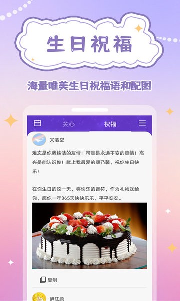 生辰時鐘(3)