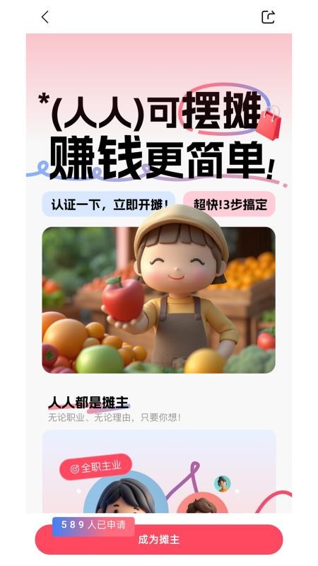 喜市(4)