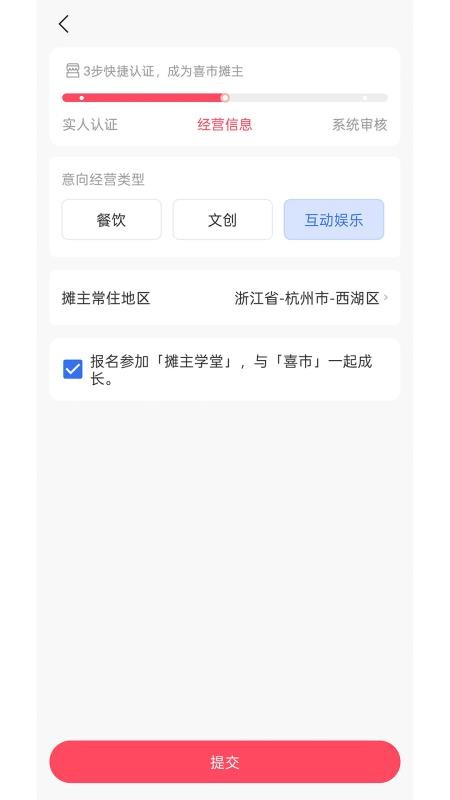 喜市(1)