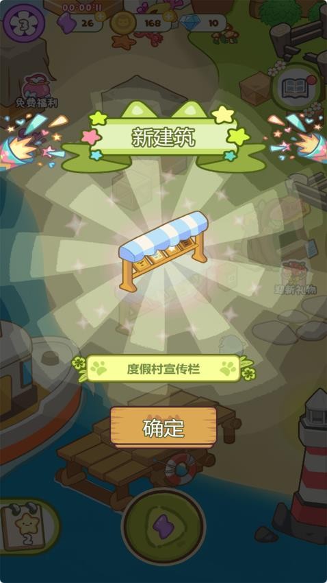 動(dòng)物大集結(jié)(3)