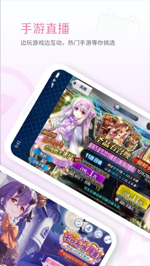 嗶哩嗶哩直播姬手機(jī)版(bilibili link)(2)