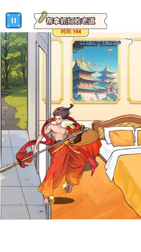 封神小哪吒(2)