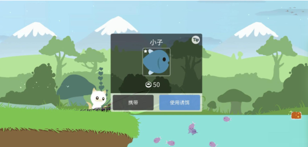 小猫钓鱼之龙王挑战(3)