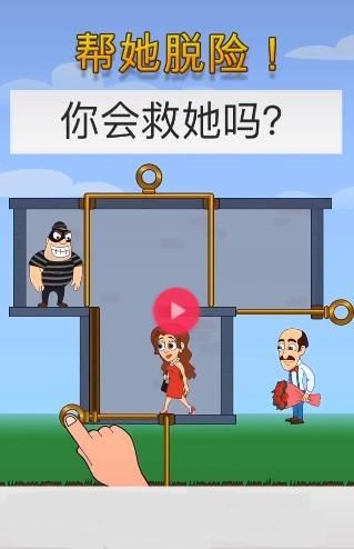 镇魂街武神躯小米客户端(2)