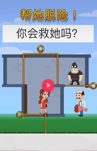 镇魂街武神躯小米客户端(4)