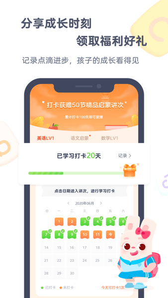 小狸启蒙(2)