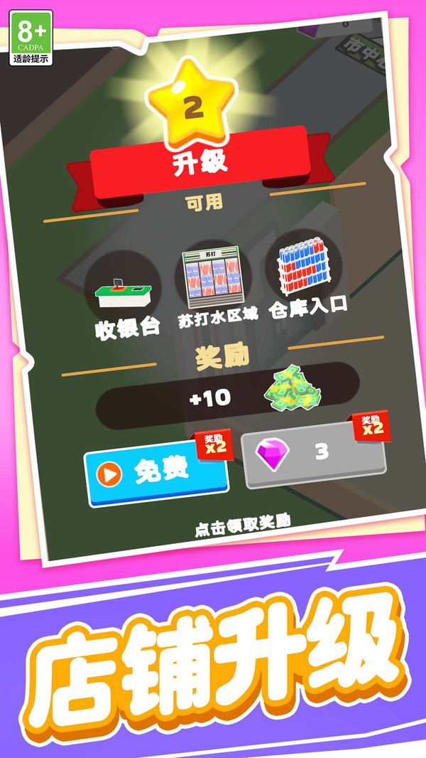 我制作产品贼好(2)